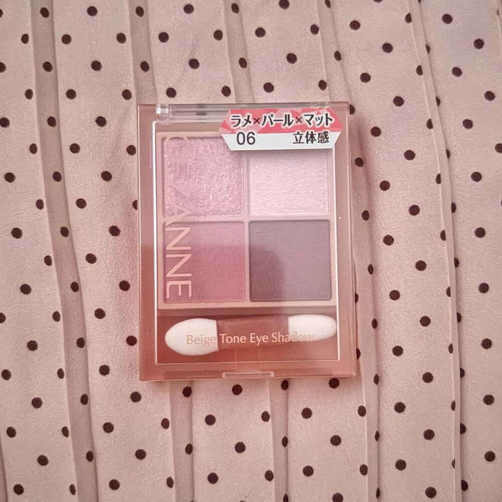 Cezanne Eye Shadow 06 Peach Beige from Japan